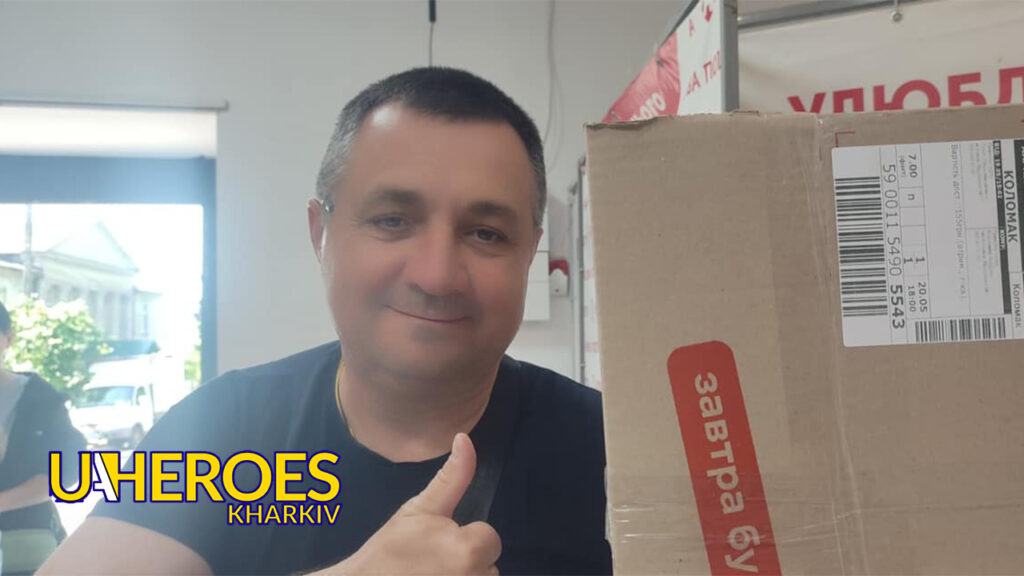 ГО «Дружини ветеранів» щиро дякують благодійному фонду Rememberus за надані продукти для гуманітарної допомоги мешканцям Харкова