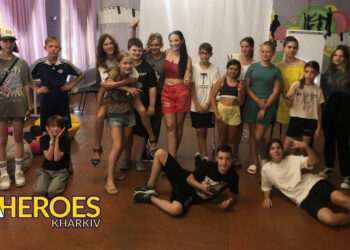 "Жива бібліотека" та "Як не помилитися у виборі професії": харківська молодь шукає себе попри спеку та відсутність світла, - ГО “Асоціація молодіжних лідерів України”