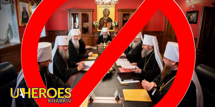 Громадськість Харківщини закликає депутатів зупинити ФСБ в рясах: "Заборонити московську церкву!