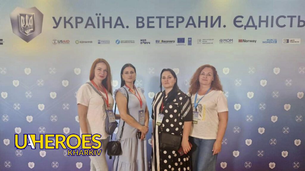 ГО 'Дружини ветеранів' на 7-му Міжнародному Ветеранському Форумі: Виступи та обговорення