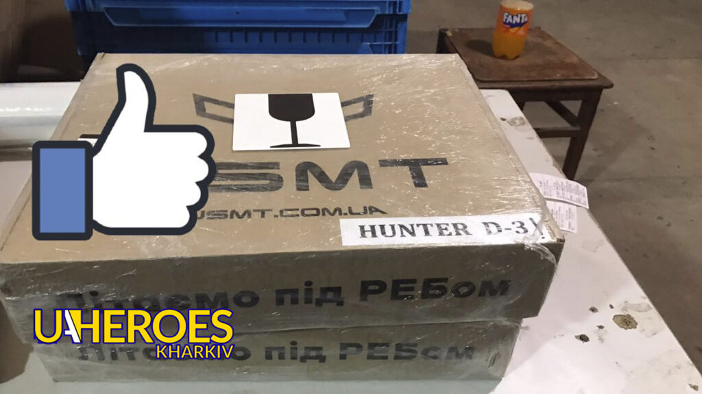 Новий збір на FPV-дрони: допоможемо знищити ворога та захистити наших воїнів, - Ганна Безверха | Волонтер