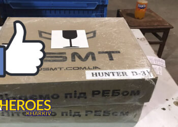 Новий збір на FPV-дрони: допоможемо знищити ворога та захистити наших воїнів, - Ганна Безверха | Волонтер