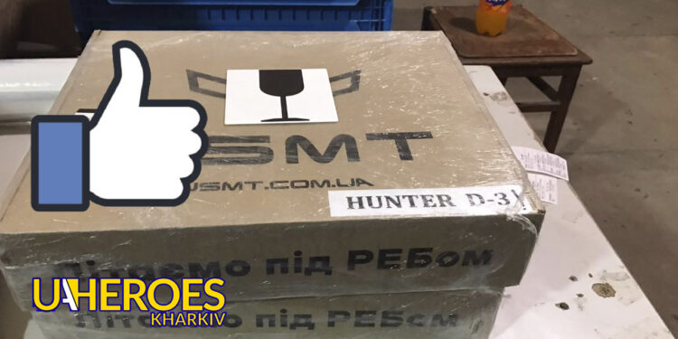 Новий збір на FPV-дрони: допоможемо знищити ворога та захистити наших воїнів, - Ганна Безверха | Волонтер