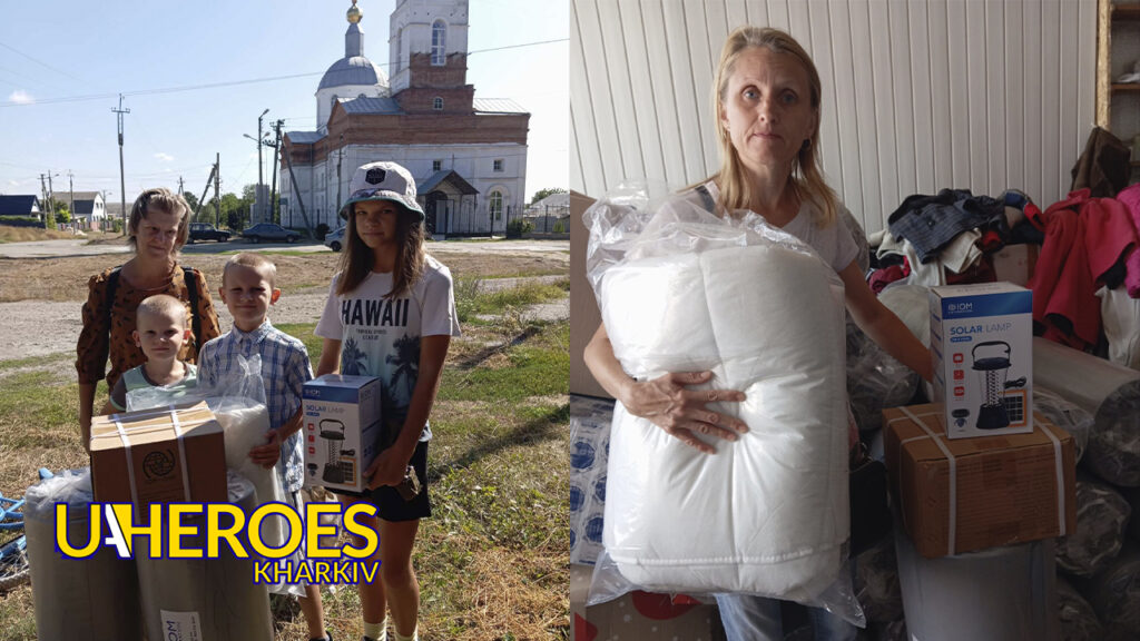 Гуманітарна допомога від МОМ: підтримка для мешканців Люботина, - Волонтерський центр допомоги "Люботин SOS"