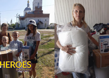 Гуманітарна допомога від МОМ: підтримка для мешканців Люботина, - Волонтерський центр допомоги "Люботин SOS"