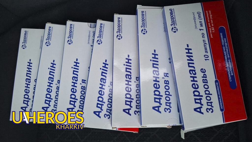 Фінансовий звіт: витрати на ремонт техніки та закупівлю необхідного, - Тетяна Харлан | Волонтер