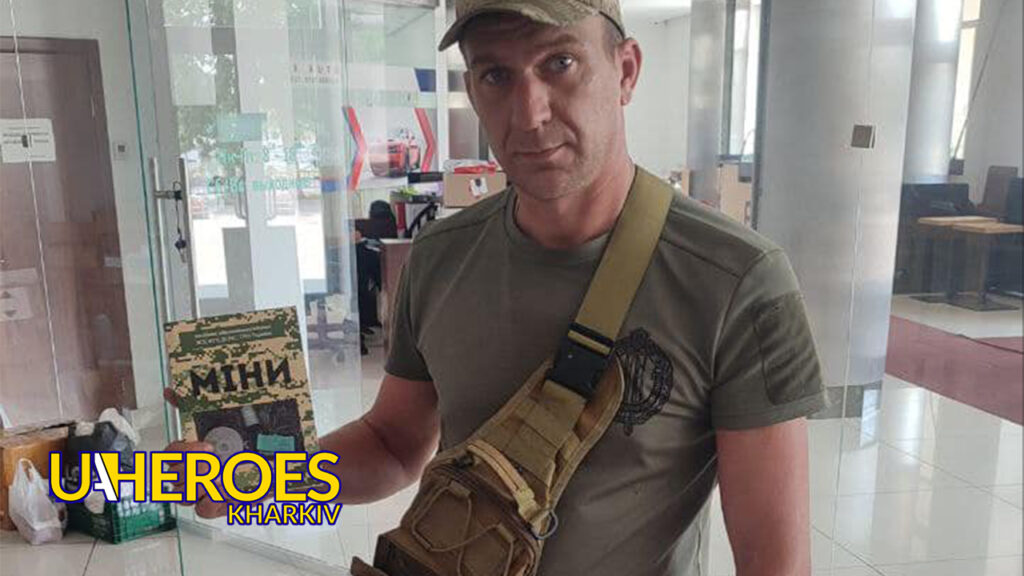 Допомога для прикордонних військ: медикаменти та книги з розмінування, - БО “БФ “Гуманітарний хаб “Схід-Захід”