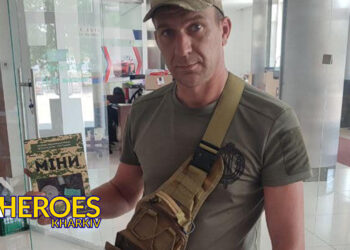 Допомога для прикордонних військ: медикаменти та книги з розмінування, - БО “БФ “Гуманітарний хаб “Схід-Захід”