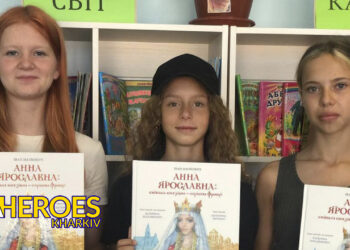 Вдячність за книги: важливий внесок у розвиток дітей Харківщини, - БО “БФ “Гуманітарний хаб “Схід-Захід”