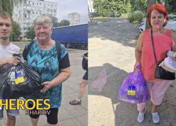 Підтримка харків'ян у День Незалежності: продукти і медикаменти від ГО 'Дружини ветеранів'