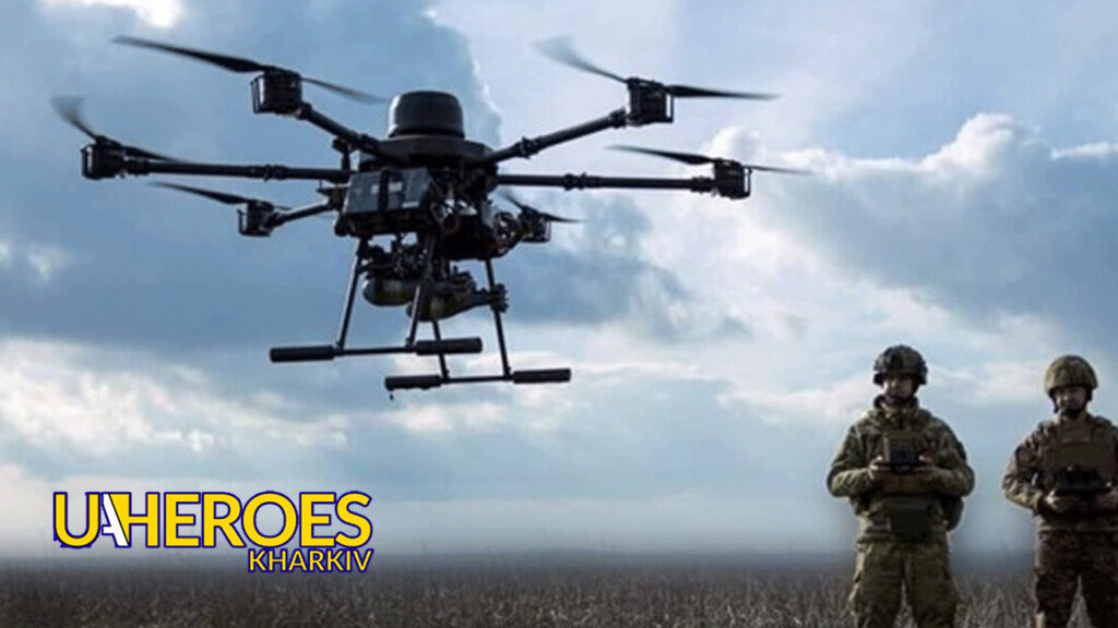 26 500 грн. зібрано — допоможіть завершити збір на дрони для ЗСУ!