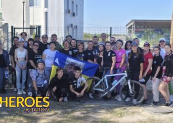 Безлюдівка вшановує Сергія Алфімова: велопробіг на честь загиблого Захисника України, - ГО “Дружини ветеранів” 