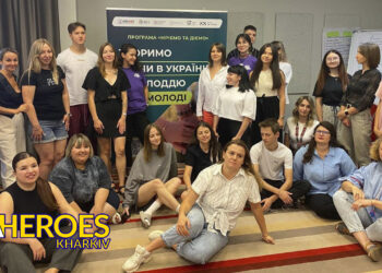 Фандрайзинг та соціальне підприємництво: Важливі аспекти тренінгу для громадських організацій, - ГО “Асоціація молодіжних лідерів України”