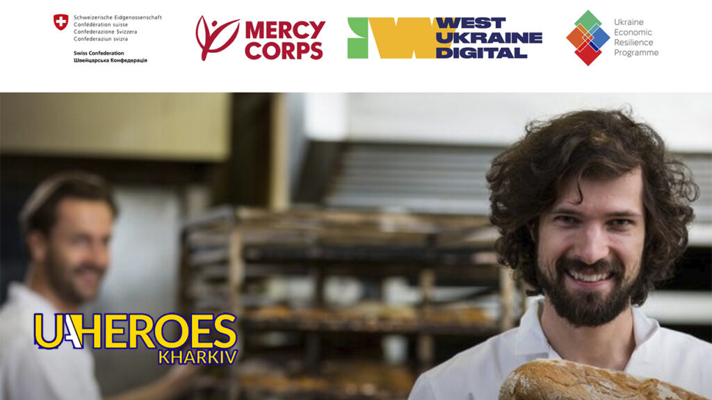 Програма відновлення для підприємств Харківщини від Mercy Corps, - Харківська обласна служба зайнятості 