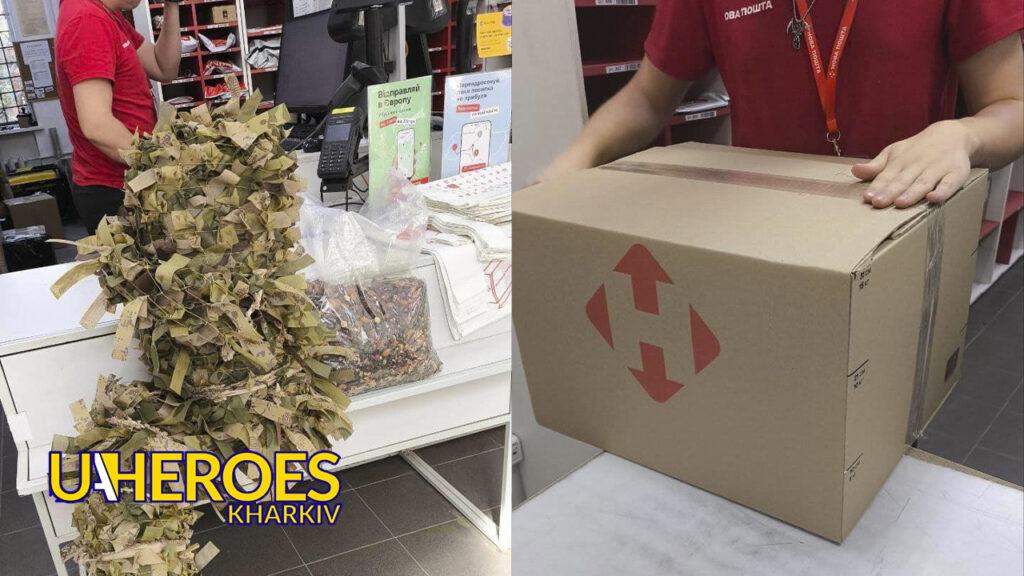 Нові відправлення від дружніх волонтерських організацій, - БО “БФ “Гуманітарний хаб “Схід-Захід”