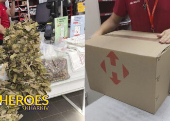 Нові відправлення від дружніх волонтерських організацій, - БО “БФ “Гуманітарний хаб “Схід-Захід”