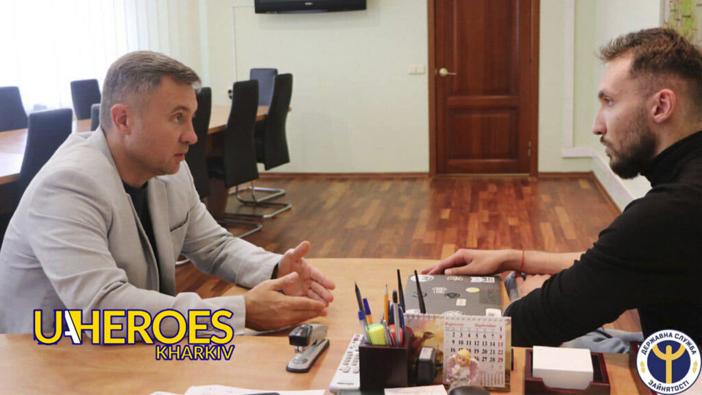 Харківський обласний центр зайнятості та Офіс Реформ обговорили нові програми для бізнесу