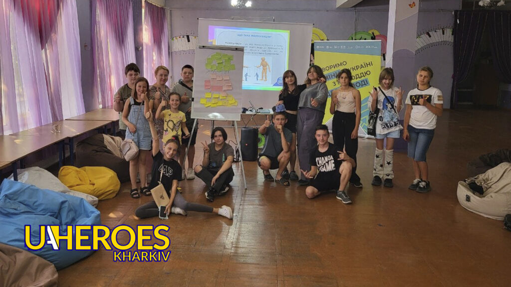 Молодіжний центр High Hub: вивчаємо психологічні терміни та розвиваємо особистість, - ГО “Асоціація молодіжних лідерів України”