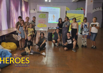 Молодіжний центр High Hub: вивчаємо психологічні терміни та розвиваємо особистість, - ГО “Асоціація молодіжних лідерів України”