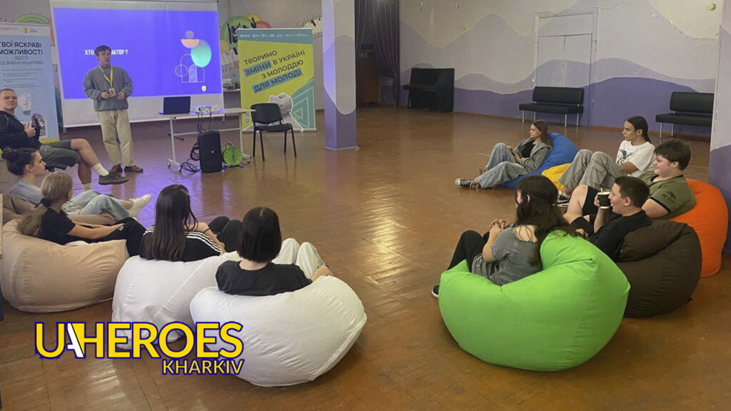 Молодіжний центр High Hub: знайомство з акторською майстерністю та управлінням часом, - ГО “Асоціація молодіжних лідерів України”