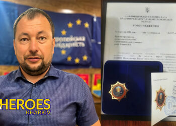 Вітаємо волонтера Володимира Яцину з відзнакою Сахновщинської селищної ради за вагомий внесок у розвиток громади