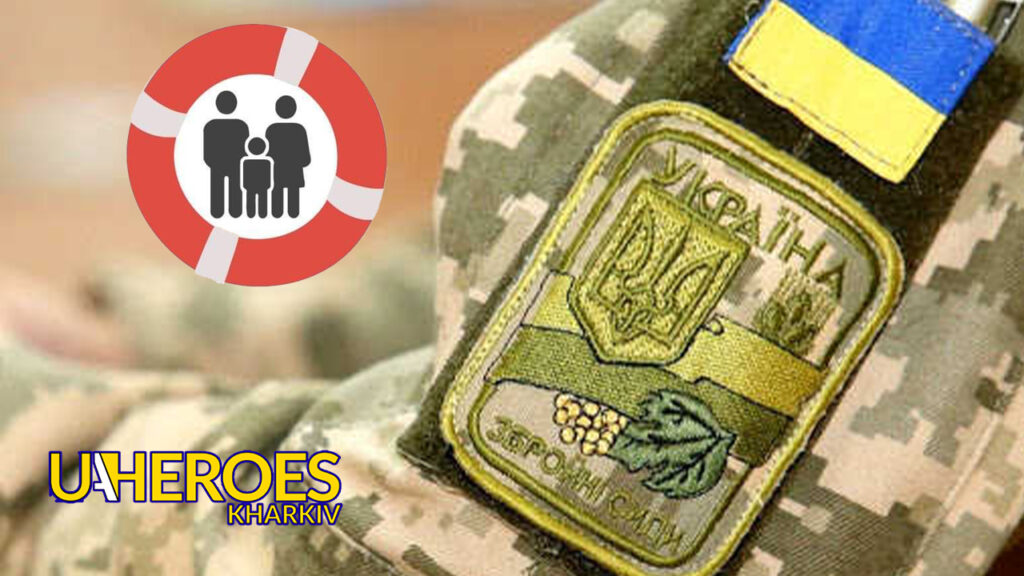 Чому я не зупиняюся: роздуми керівника Люботин SOS про підтримку ЗСУ