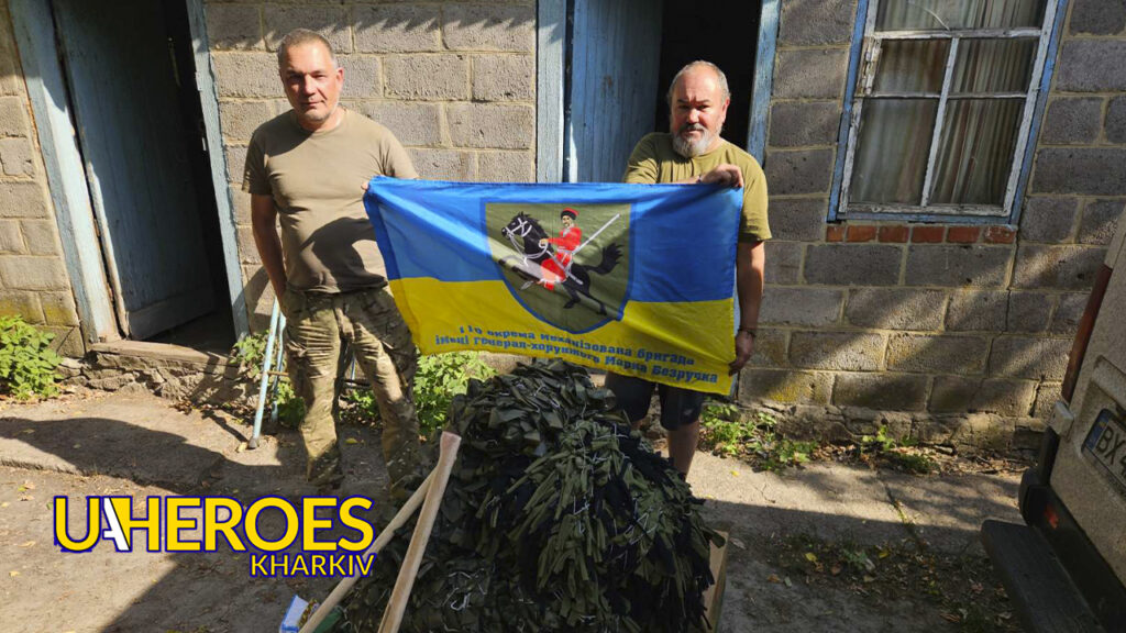 Єдина мета — перемога: волонтерська допомога для захисників Донеччини, - Волонтерський центр допомоги "Люботин SOS"