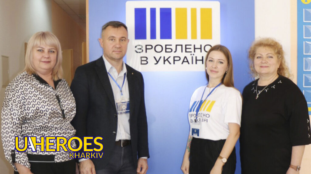 Третій офіс «Зроблено в Україні» відкрито на Харківщині: підтримка бізнесу у Берестині, - Харківська обласна служба зайнятості 