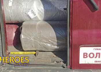 Отримали матеріали для маскувальних сіток – завжди актуальна допомога для наших захисників, - БО “БФ “Гуманітарний хаб “Схід-Захід”