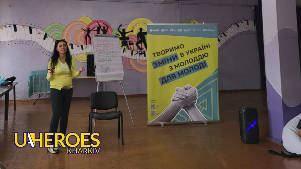 Як правильно вирішувати конфлікти: молодь здобула нові навички у Молодіжному центрі High Hub, - ГО “Асоціація молодіжних лідерів України”