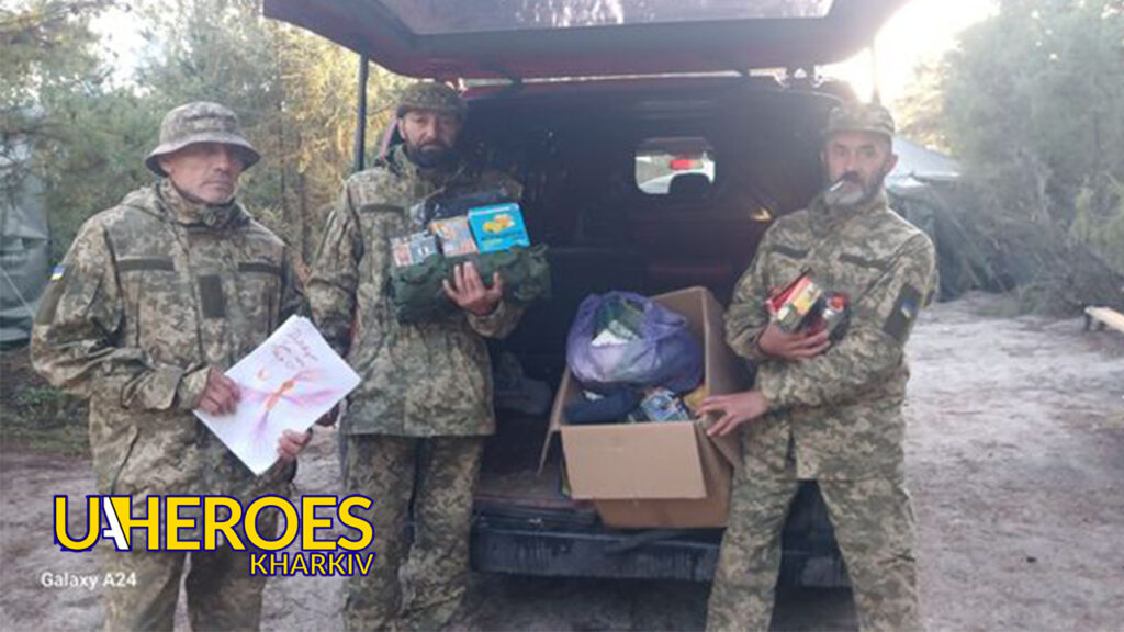 Вдячність за допомогу: звіт від хлопців 117-ї бригади ЗСУ, - Волонтерський центр допомоги "Люботин SOS"