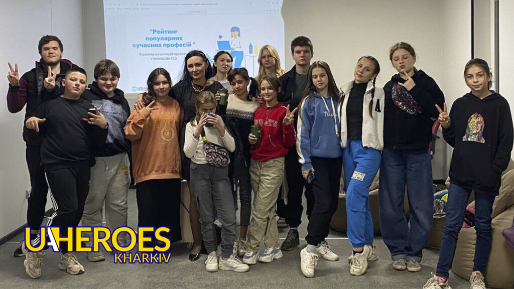 Молодь Височанської громади: кар’єрні плани та актуальні професії у фокусі опитування, - ГО “Асоціація молодіжних лідерів України”