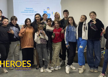 Молодь Височанської громади: кар’єрні плани та актуальні професії у фокусі опитування, - ГО “Асоціація молодіжних лідерів України”