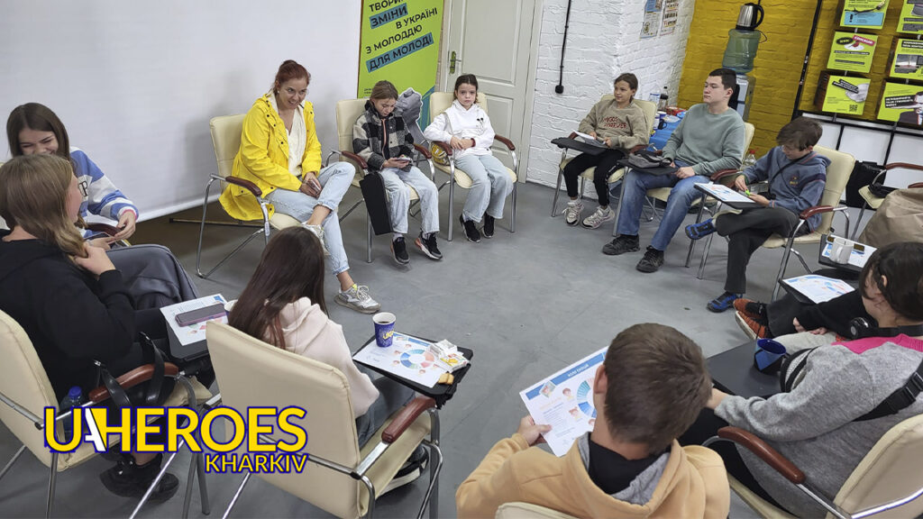 Взаємодія через позитив: результати групового психологічного консультування в ОКЦ SmartCommunity, - ГО “Асоціація молодіжних лідерів України”