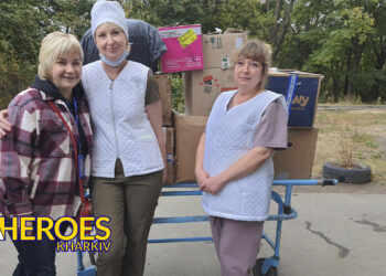 Звіт від лікарів хірургічного відділення однієї з центральних лікарень Харкова, - Волонтерський центр допомоги "Люботин SOS"