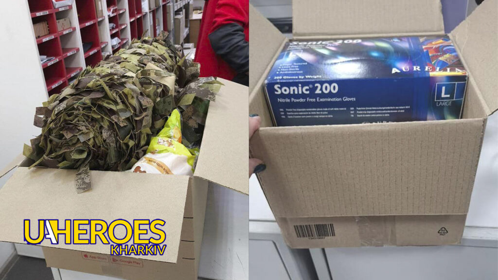 Гуманітарна Нова Пошта: разом відправляємо важливі вантажі для перемоги, - БО “БФ “Гуманітарний хаб “Схід-Захід”