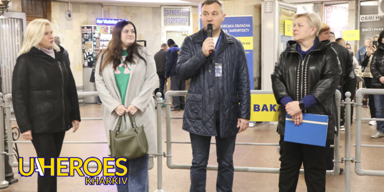 «Зроблено у Харкові»: 4-денний ярмарок вакансій у підземці, - Харківська обласна служба зайнятості 