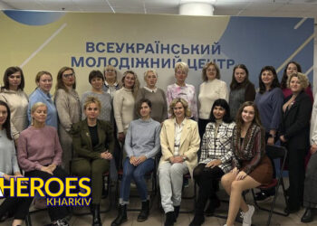 Тренінг у Києві: ключові інструменти кар'єрного консультування молоді, - ГО “Асоціація молодіжних лідерів України”