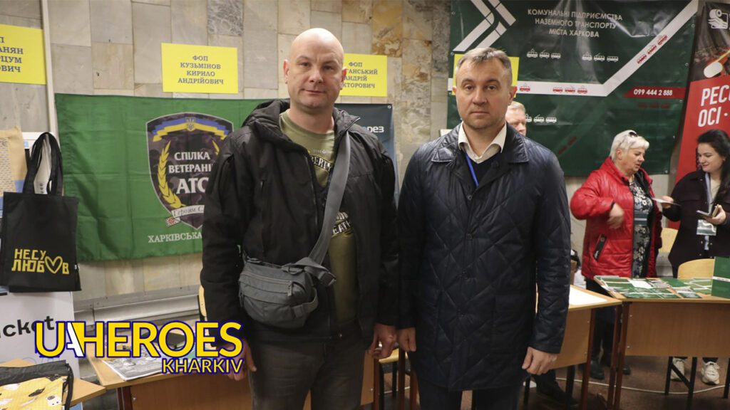 Підтримка ветеранів у бізнесі: створення робочих місць для учасників бойових дій, - Харківська обласна служба зайнятості 