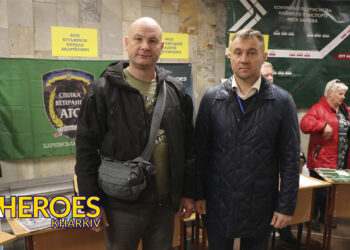 Підтримка ветеранів у бізнесі: створення робочих місць для учасників бойових дій, - Харківська обласна служба зайнятості 