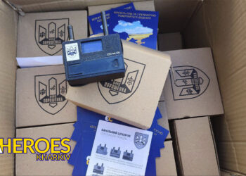 Детектори дронів "Ванільний цукорок" для наших захисників, - БО “БФ “Гуманітарний хаб “Схід-Захід”