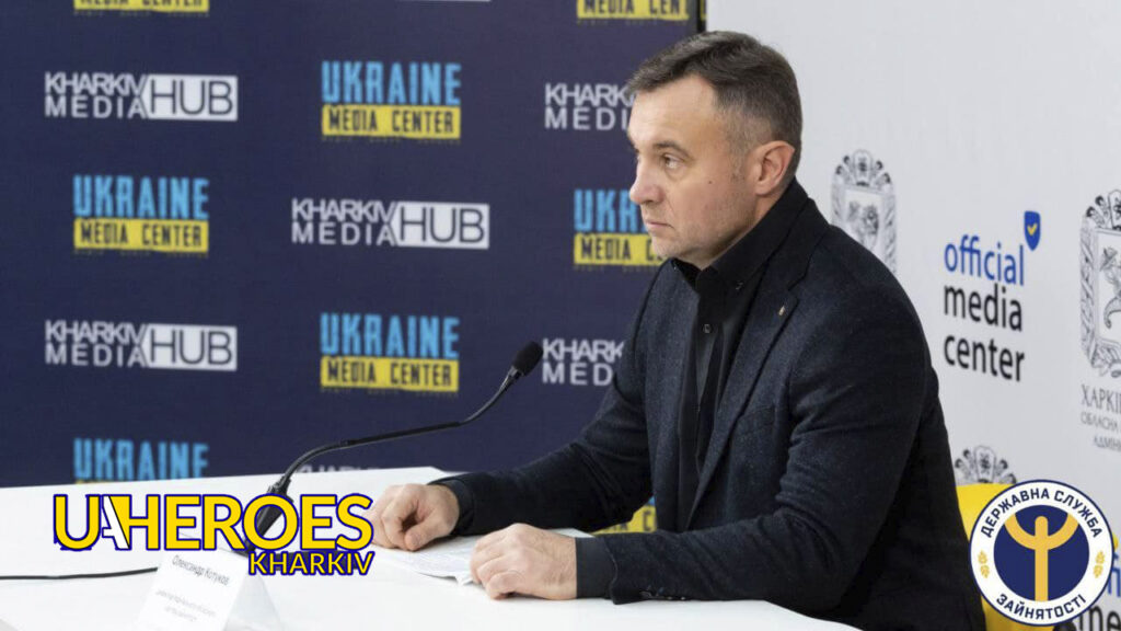 Професійне навчання для ветеранів та безробітних, - Харківська обласна служба зайнятості 