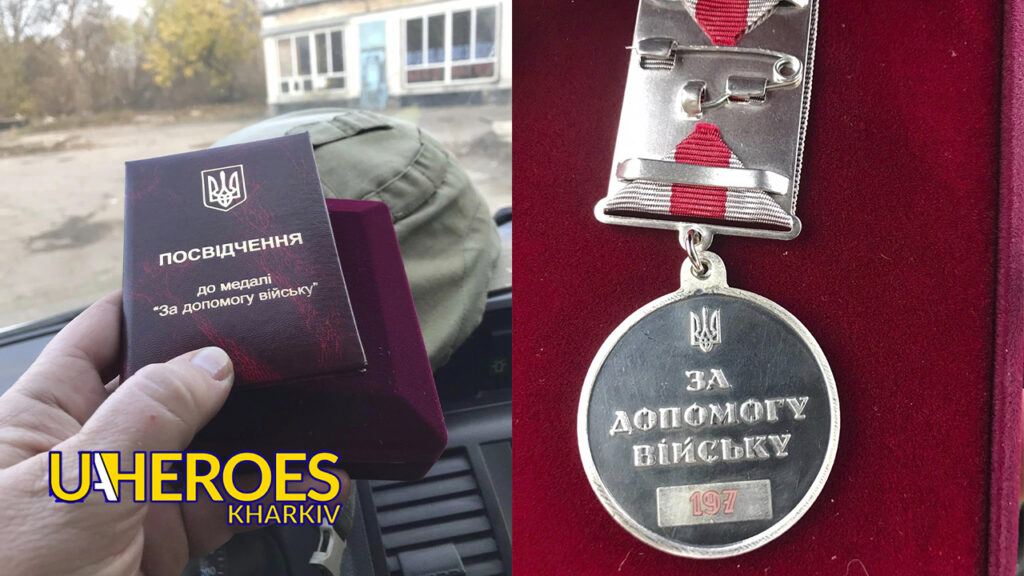 Вітаємо волонтера Ганну Безверху з гідною відзнакою від воїнів 93-ї бригади Холодний Яр за допомогу війську