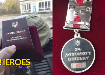 Вітаємо волонтера Ганну Безверху з гідною відзнакою від воїнів 93-ї бригади Холодний Яр за допомогу війську