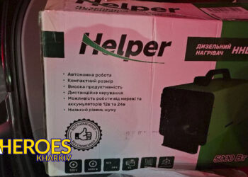 Ремонт і постачання необхідного: допомога для фронту завдяки донатам і підтримці волонтерів, - Тетяна Харлан | Волонтер