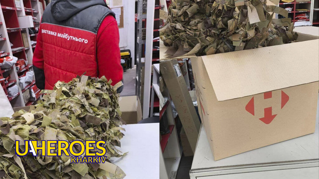 Продовжуємо допомагати дружнім волонтерам відправляти їхні вантажі, - БО “БФ “Гуманітарний хаб “Схід-Захід”