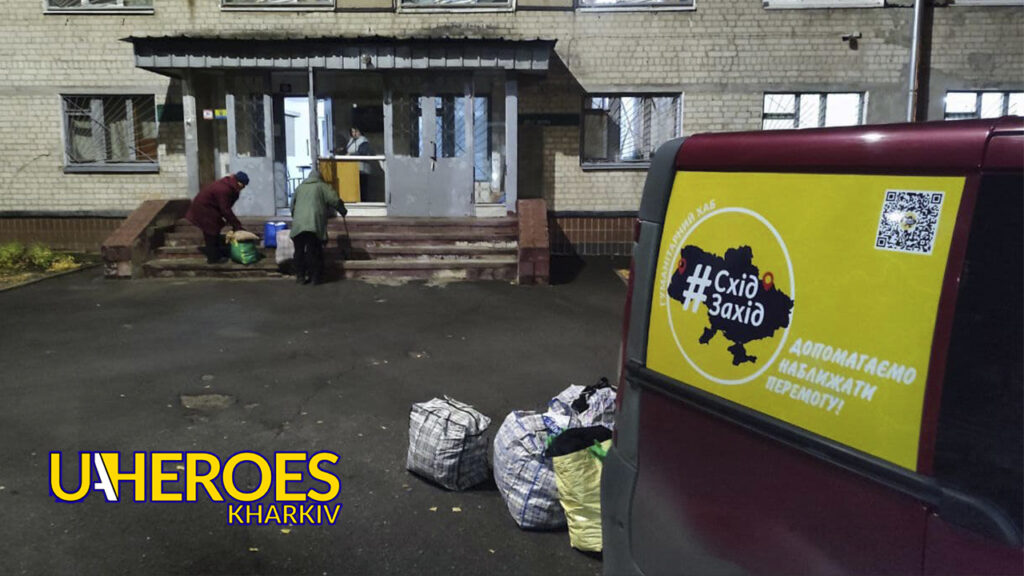 Продовження евакуації з Куп'янщини: підтримка, що рятує життя, - БО “БФ “Гуманітарний хаб “Схід-Захід”