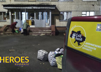 Продовження евакуації з Куп'янщини: підтримка, що рятує життя, - БО “БФ “Гуманітарний хаб “Схід-Захід”