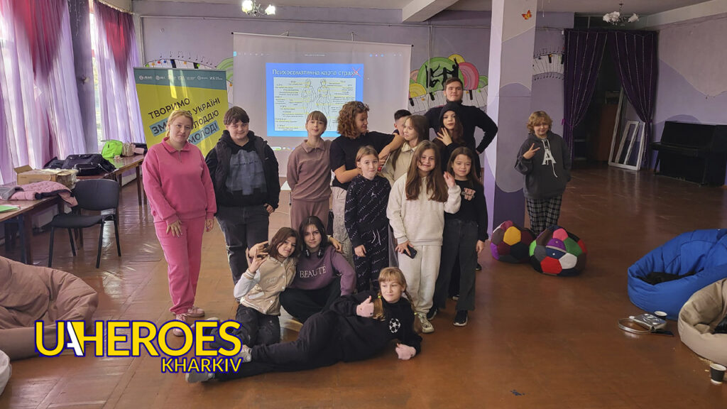 Психологічне консультування та нейрогімнастика: заходи у Молодіжному центрі High Hub, - ГО “Асоціація молодіжних лідерів України”