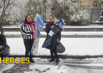 Допомога пораненим воїнам, – Сестра милосердя АТО / Харків 